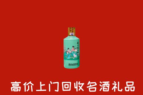 辽源回收24节气茅台酒