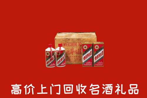 附近收购：辽源回收铁盖茅台酒